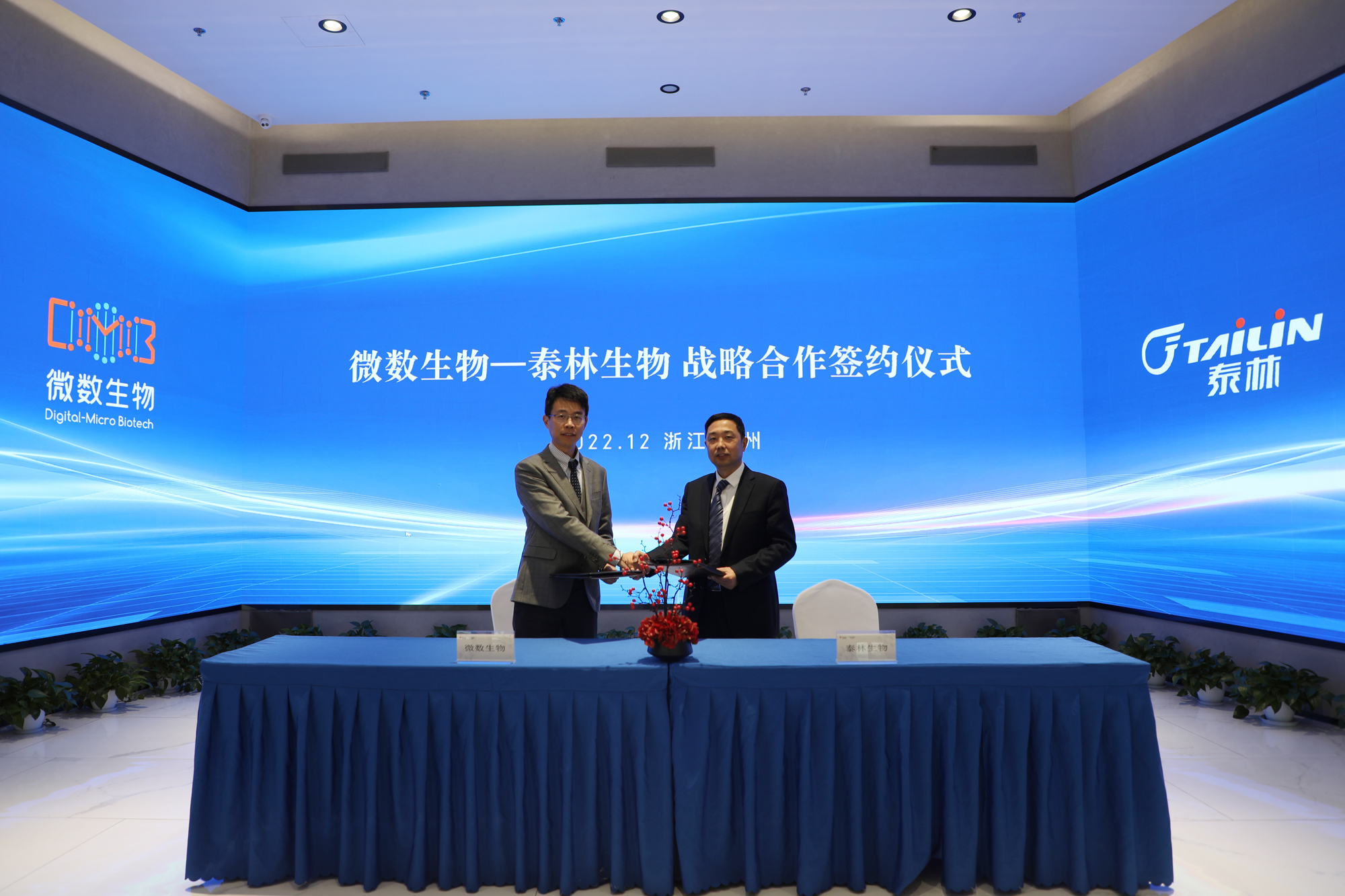 1670831339882577wPFN.jpg 2.jpg